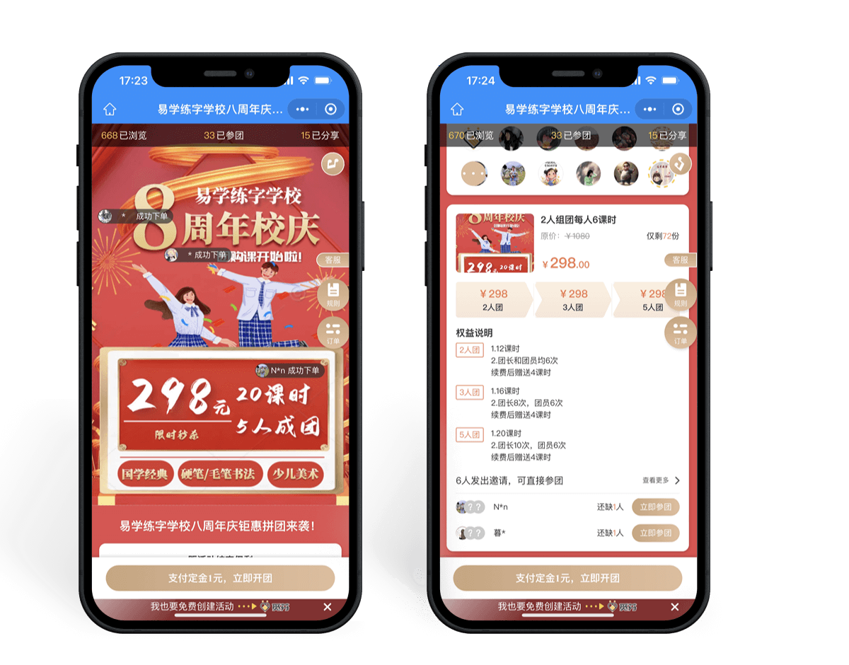 口碑裂变怎么做?8种“老带新”玩法一次讲清楚