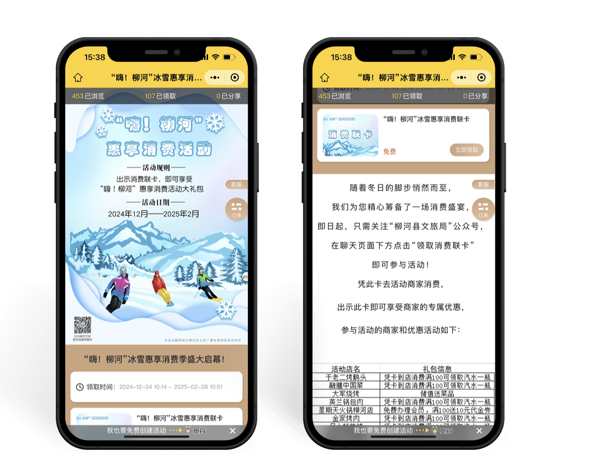 如何批量生成卡券二维码?一键导出,直接印制于线下纸质券